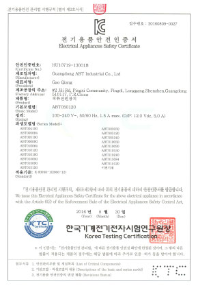 ABT 3C certificate